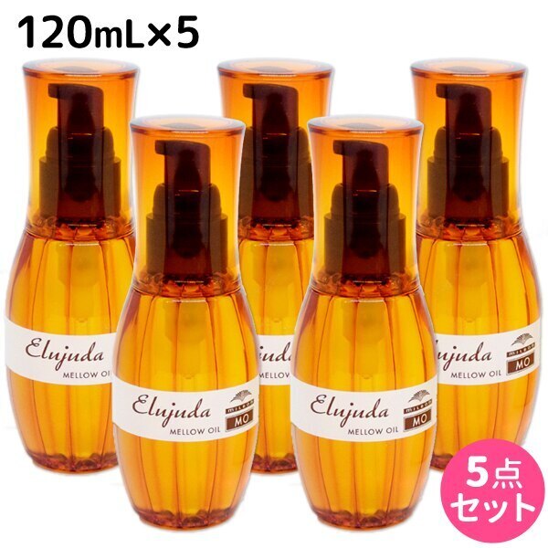 ディーセス エルジューダ MO 120mL 5本セット