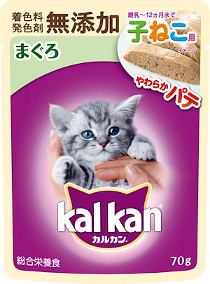 カルカン パウチ やわらかパテ 子猫用 70g×16袋 まぐろ 着色料・発色剤 無添加 離乳~12か月まで 子ねこ用 キトン * ウェットフード キャットフード 総合栄養食 水分補給 毎日食べることを