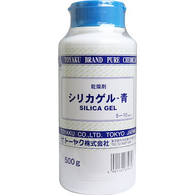他サイト： 乾燥剤 シリカゲル 青 500gの商品画像