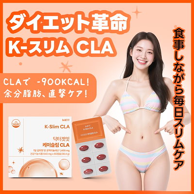 ダイエットサプリ D150 楽天市場】【50%OFF】 ダイエット サプリ ダイエットサプリ L