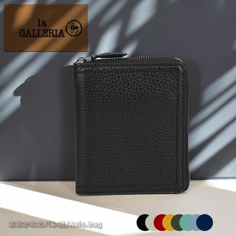 ガレリア タスキーノ 二つ折り 財布 2195 ラウンドファスナー メンズ サイフ 本革 人気 レザー シンプル 正規取扱店