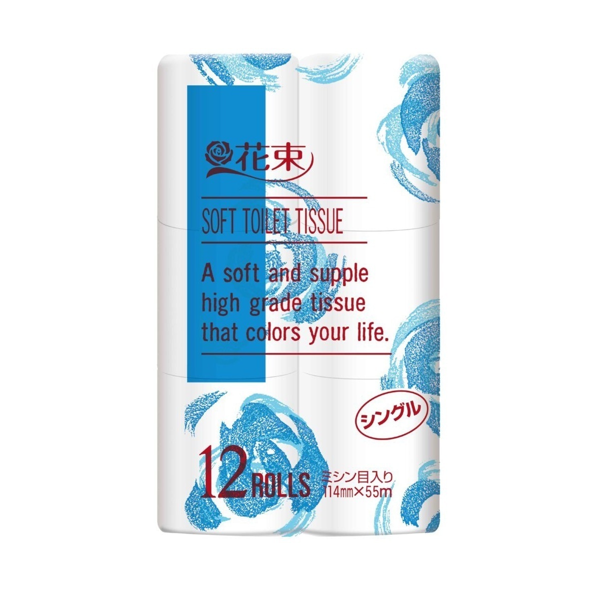 トイレットペーパー 丸富製紙 花束 シングル55m 再生紙 エンボス加工 無香料 12ロール X8パック