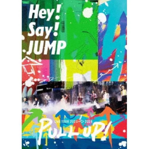 【DVD】Hey! Say! JUMP LIVE TOUR 2023-2024 PULL UP!(通常盤)