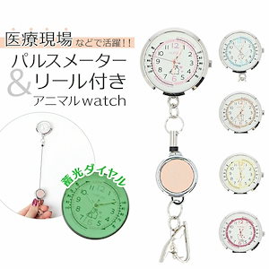 未使用品  わちふぃーるど 置時計 おふとん 動作確認済み MG01 未使用品 わちふぃーるど 置時計 おふとん 動作確認済み MG01 未使用品