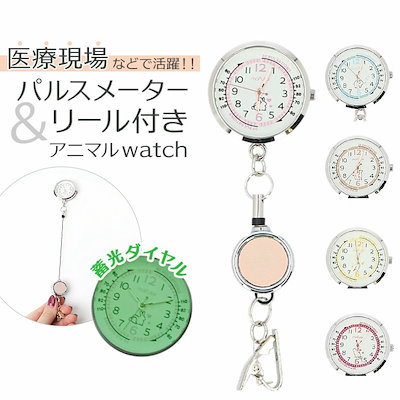 未使用品  わちふぃーるど 置時計 おふとん 動作確認済み MG01 未使用品 わちふぃーるど 置時計 おふとん 動作確認済み