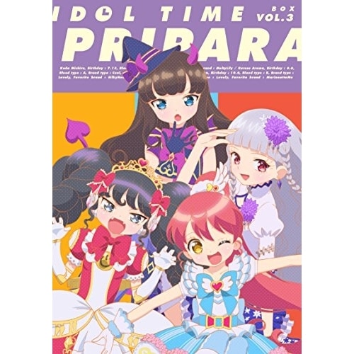 アイドルタイム プリパラ DVD BOX-3 ／ プリパラ (DVD) EYBA-11620