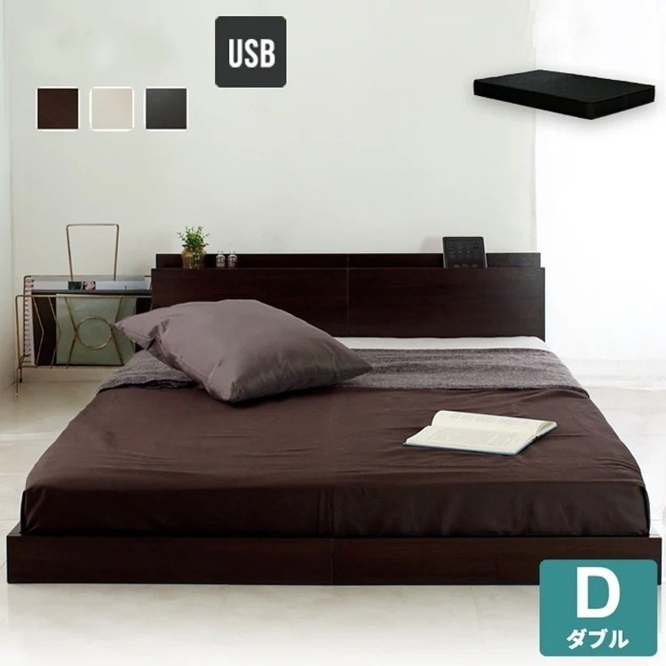 ダブルベッド マットレスセット ロースタイル Lonnie USB コンセント ブラックマットレス 宮付き フロアベッド