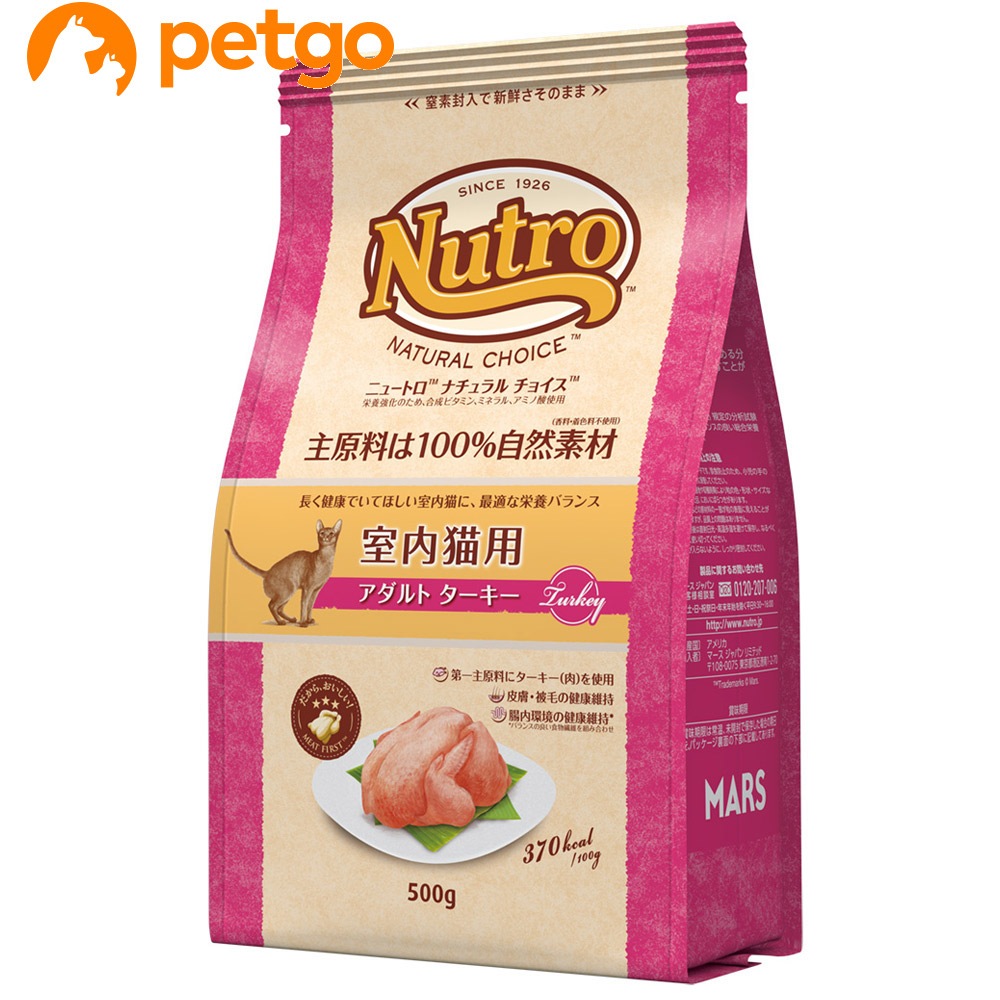 �i�`�������`���C�X �����L�p �A�_���g �^�[�L�[ 500g