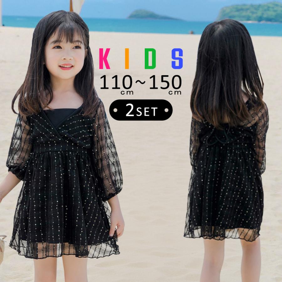 キッズ 水着 女子 ワンピース セパレート 2点セット シースルー ラメ 着やすい 子供 ベビー ジュニア 黒