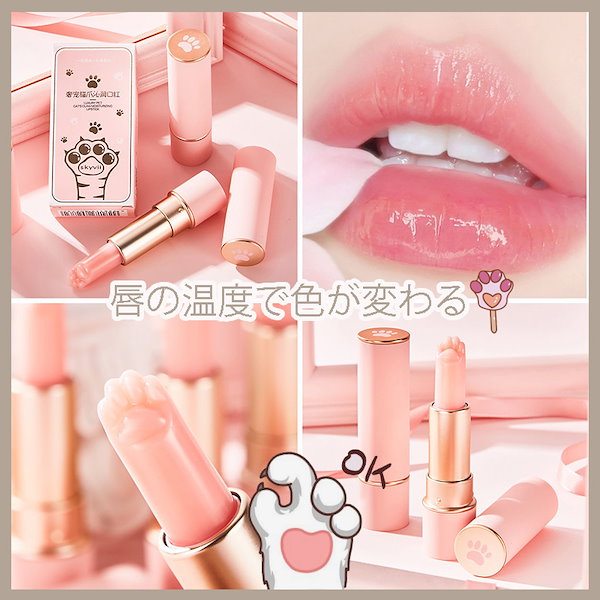 Qoo10] 初心者 コスメ リップグロス リップステ