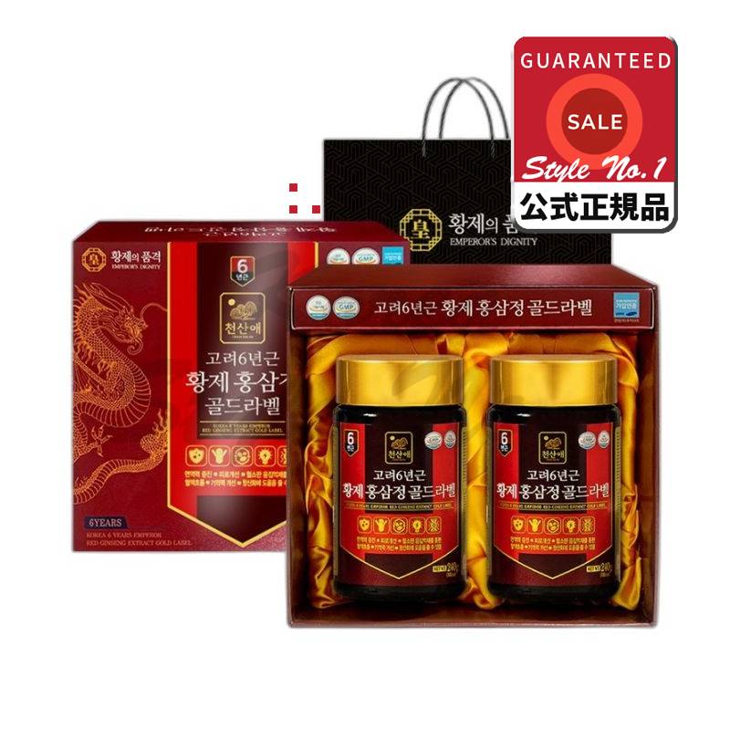 皇帝の品格高麗6年根皇帝紅参精ゴールドラベル240g 2個