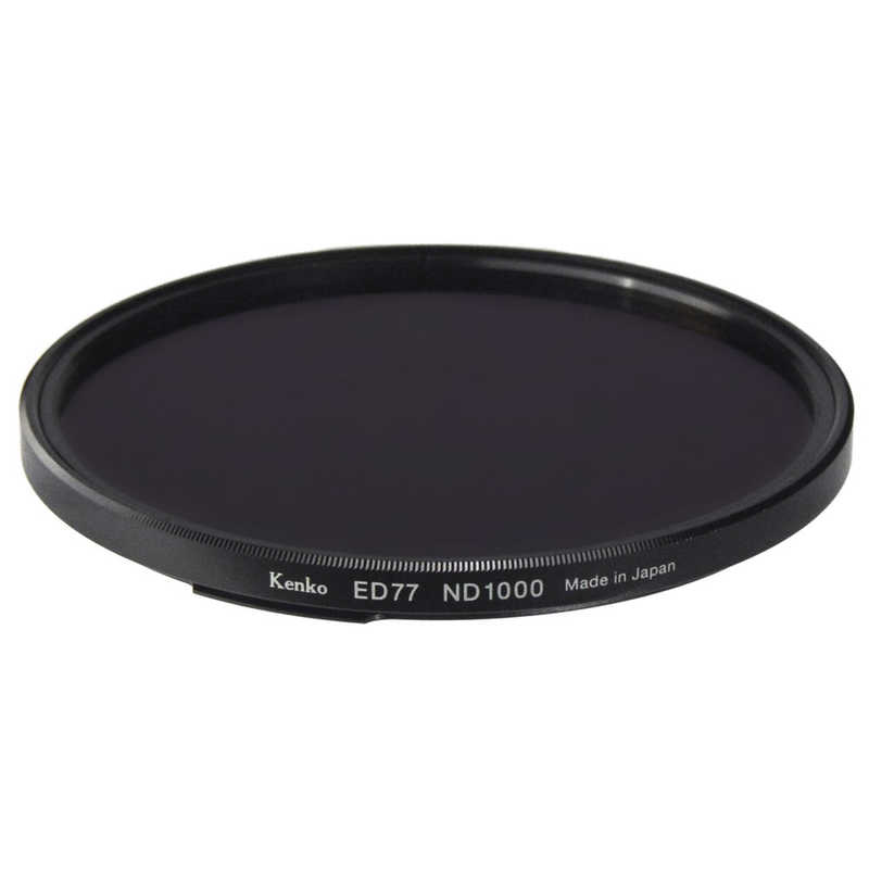 ケンコー　ワンタッチ着脱フィルターキット用ND1000 77mm　ED77ND1000