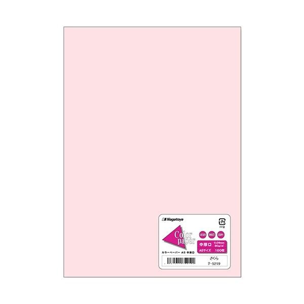 (まとめ) 長門屋商店 Color Paper A5中厚口 さくら ナ-5219 1冊(100枚) (×10セット)