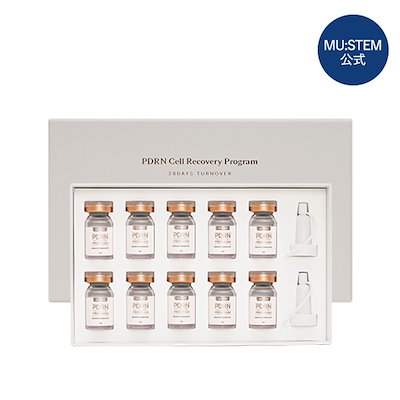 ミューステム　未使用PDRNアンプル Qoo10] MU-STEM 【公式代理店】PDRNアンプルセット 光 : スキンケア