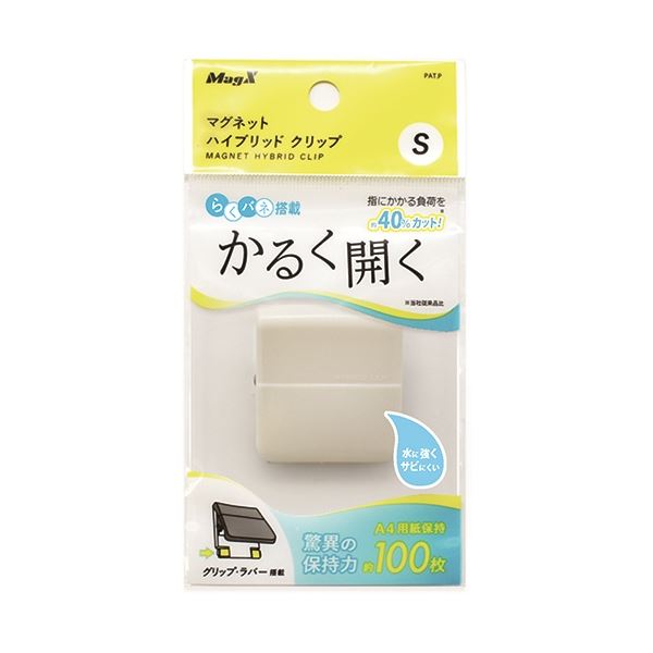 (まとめ) マグエックス マグネットハイブリッド S 白 MHC-100-W (×10セット)