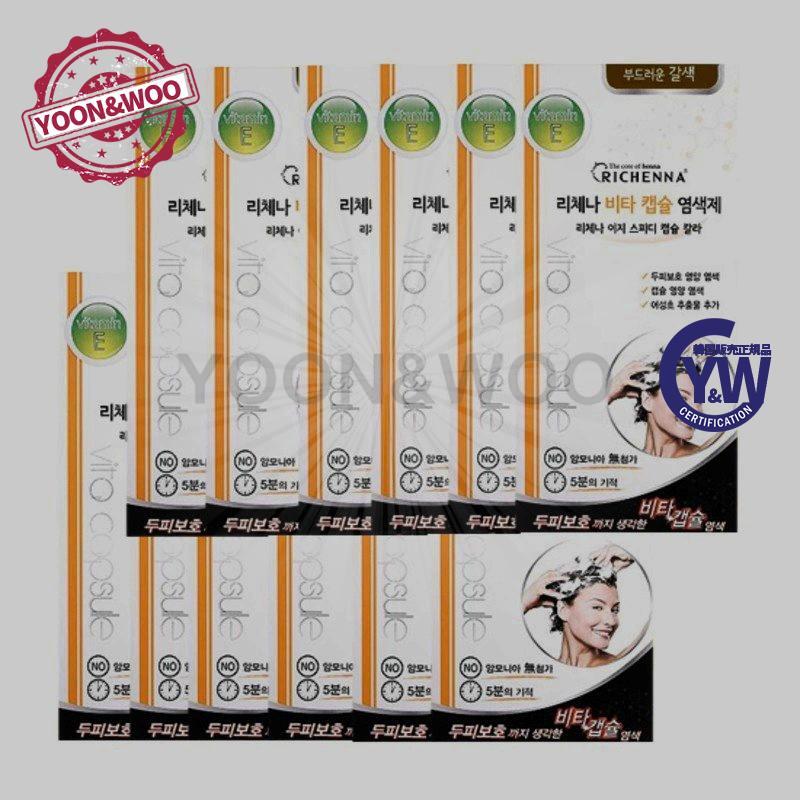 リチェナビタカプセルシャンプー型染色剤 / 柔らかい茶色 / 12個