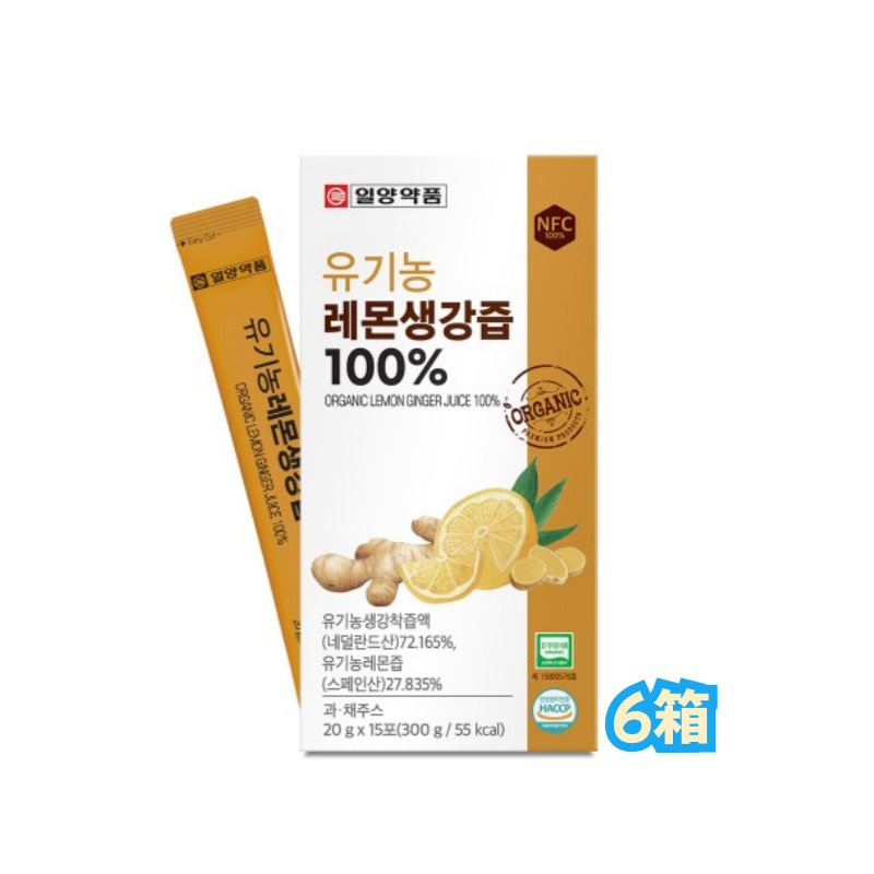 オーガニック有機農 レモン生姜汁 100％ 20g x 15包(300g 55kcal) 6箱/ オーガニック生姜着汁液（オランダ産）72.165％+オーガニックレモン汁（スペイン産）27.835％