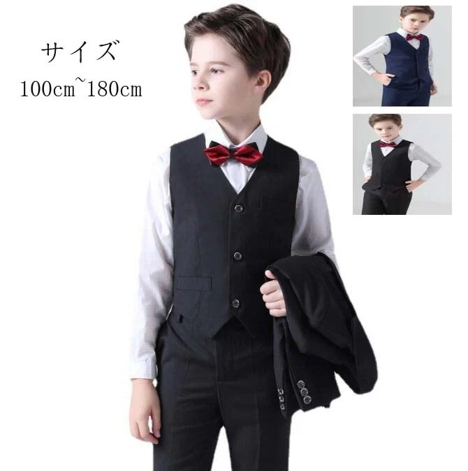 【最安値挑戦】子供服 セットアップ キッズスーツ 長袖 秋冬 タキシード ピアノ 子供スーツ フォーマルスーツ 誕生日スーツ 結婚式スーツ スーツ スーツセット 男の子スーツ 発表会 日常 赤ちゃん
