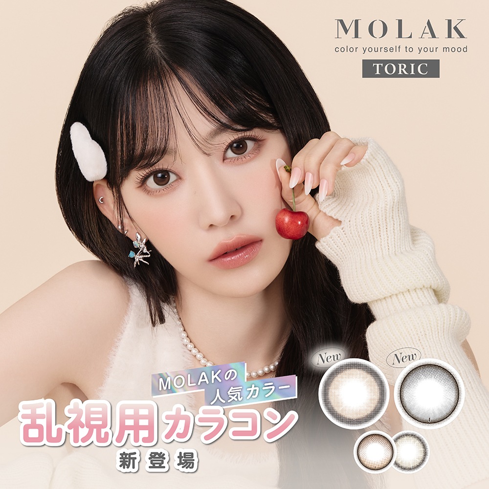 合計60枚 MOLAK 乱視用 モラク トーリック 6箱（1箱10枚入）宮脇咲良 1day カラコン ワンデー ポスト便