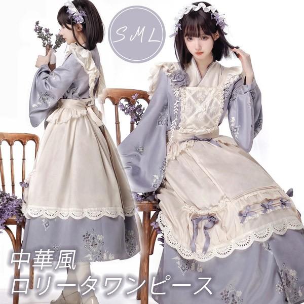 【人気製品 急速出荷】 ワンピース ロリータワンピース リボン ハイウエスト ロング丈 レディース ゴスロリ 中華風 Aライン ロリィタファッション フリル レース