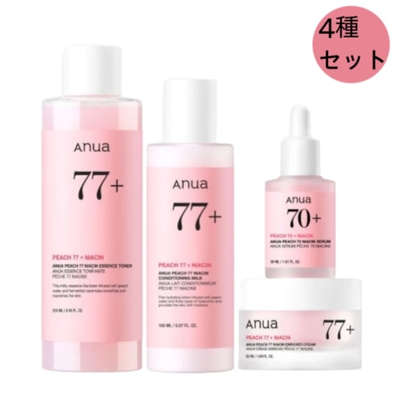 【最安値挑戦中】桃ナイアシン4点セット 7,796円