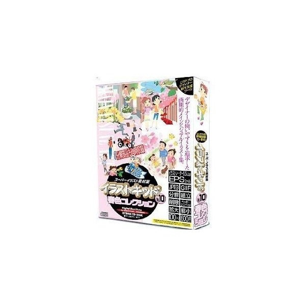 【お得】 協和 スーパーイラスト素材集イラストキッドVol.10 春色コレクション PCゲーム