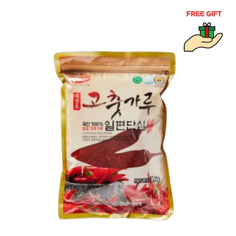 【韓国産最高級】日干し海風乾燥 唐辛子粉 普通味 1kg×1袋 最新製造／キムチ用 調味料／韓国料理の必需品・安心の国産唐辛子使用