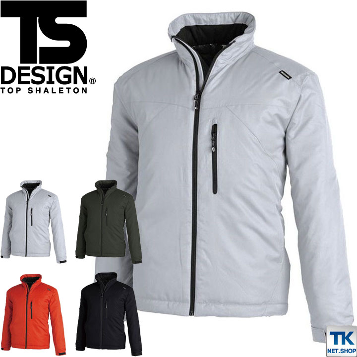 TS DESIGN 長袖防寒ブルゾン 秋冬 防寒着 防寒服 ジャンパー 軽量 防寒 ライトウォームジャケット メガヒート・呼吸する裏アルミ 長袖 おしゃれ /tw-1826-b