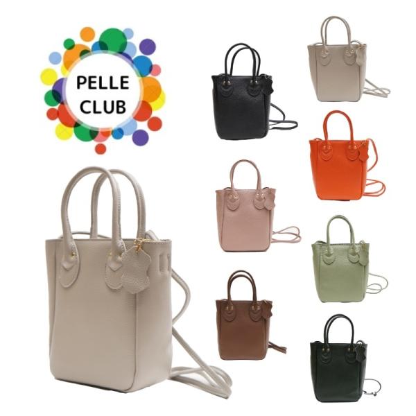 牛革 斜め掛け ショルダー レディース ペレクラブ 本革 使いやすい カバン 鞄 かばん おしゃれ 大人