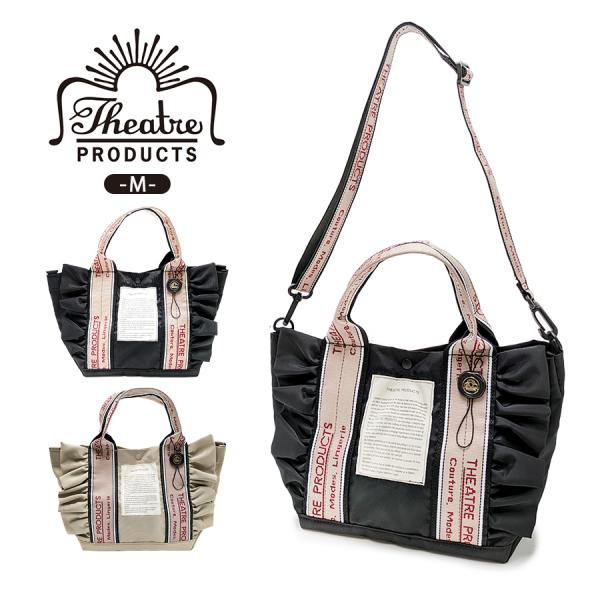 【THEATRE PRODUCTS】CL231034 ポリエステルフリルトートM 5,782円
