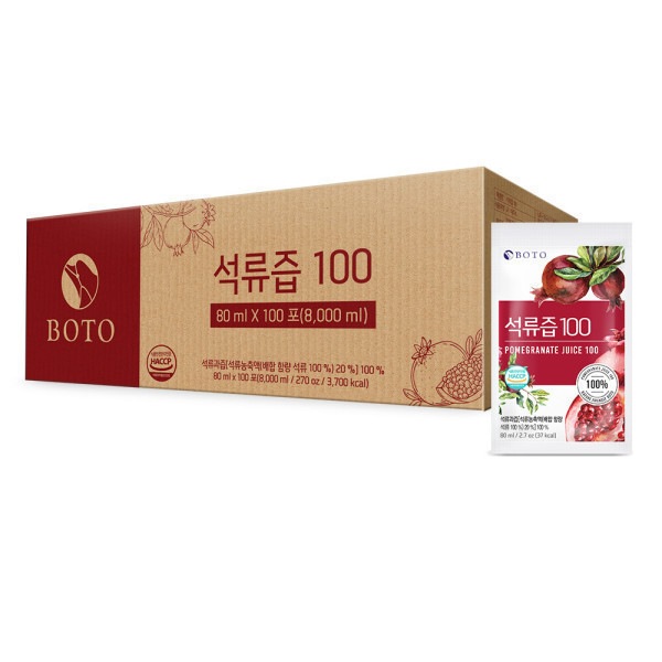 ザクロジュース 100% ザクロ果汁 100% コスパ型 80ml 100パック (贈呈品なくなり次第贈呈終了)