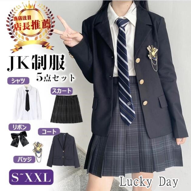 韓国のスーツ5点セット復古学院風 ネクタイ シャツスーツ プリーツスカート 制服