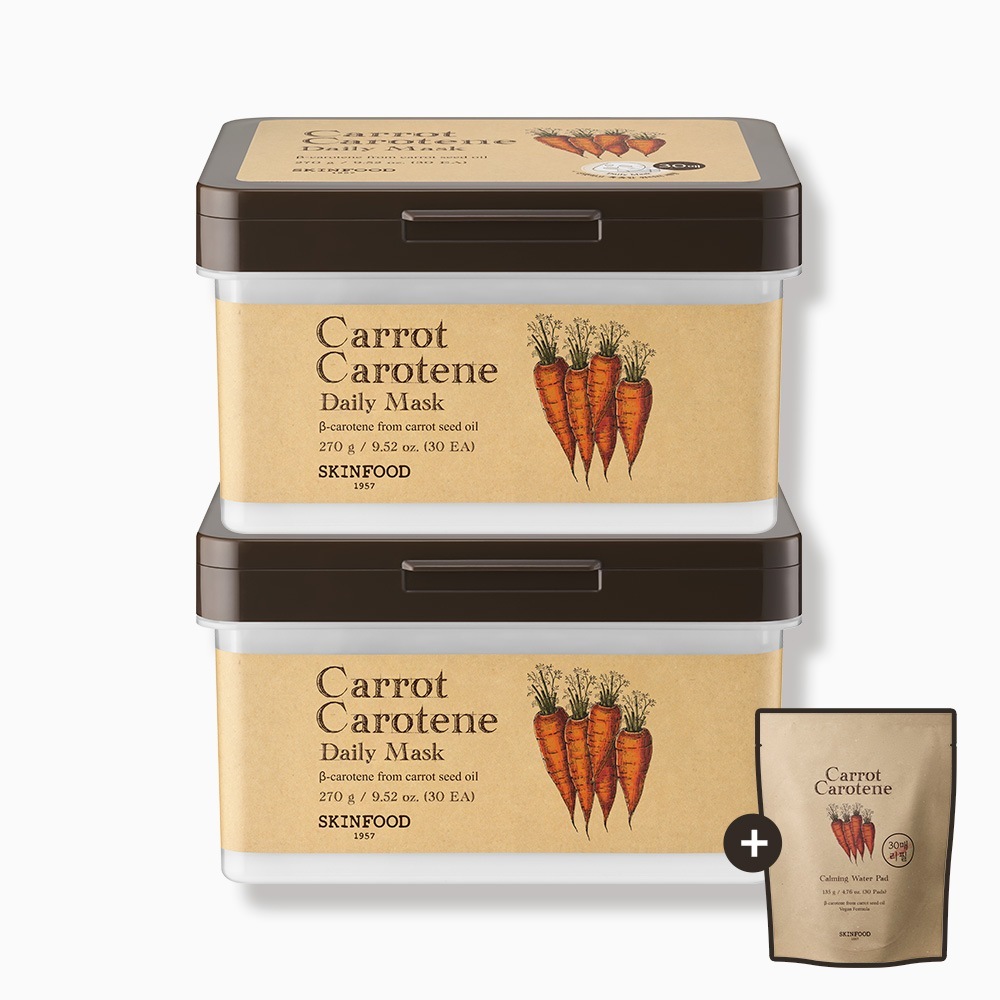 [スキンフード] [キャロットパッド30枚プレゼント]キャロットカロチンデイリーマスク30枚2枚_ニンジンマスク 5,847円