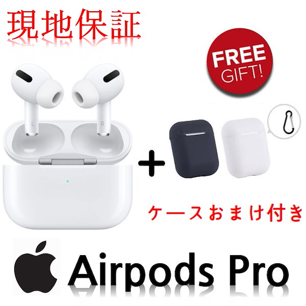 第2世代(タイプC) 保証開始前 未開封新品airPodsPro ビジネス