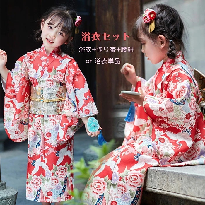 浴衣子供 キッズ 女の子 浴衣セット 子供用ドレス YUKATA レッド 浴衣 作り帯 オシャレ 着物 ハロウィン コスプレゆかた 七五三 ガールズ 華やか 花火大会 櫻 夏祭りおしゃれ 可愛い お出