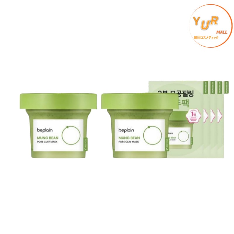 緑豆クレイマスク 120ml+120ml (+12ml*4ea) 5,184円