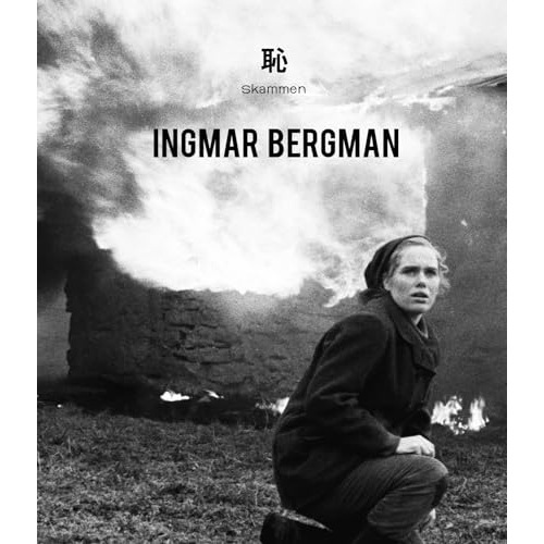 恥 イングマール・ベルイマン(Blu-ray Disc) ／ マックス・フォン・シドー (Blu-ray) IVBD-1330