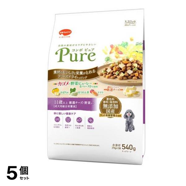コンボ ピュア ドッグ 11歳以上 270g× 2袋入 (540g) 5個セット