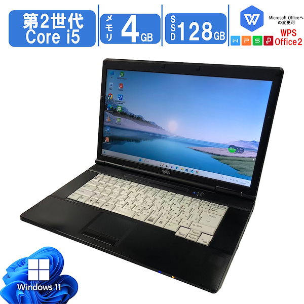 Qoo10] 富士通 中古ノートパソコン Windows11