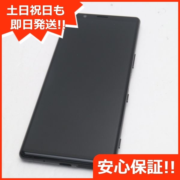 定番 新品同様 SO-01M 42 SIMロック解除済み スマホ ブラック ソニー - www.shred360.com