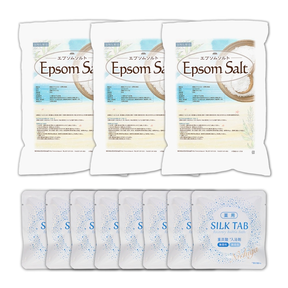 【お得な重炭酸入浴剤セット】 薬用 SILK TAB 【医薬部外品】8袋 + エプソムソルト（浴用化粧品）4.5ｋｇx3袋 TK3