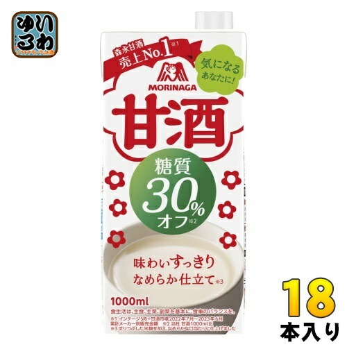 森永製菓 甘酒 糖質 30%オフ 1L 紙パック 18本 (6本入×3 まとめ買い) あまざけ 糖質 熱中症対策 1000ml