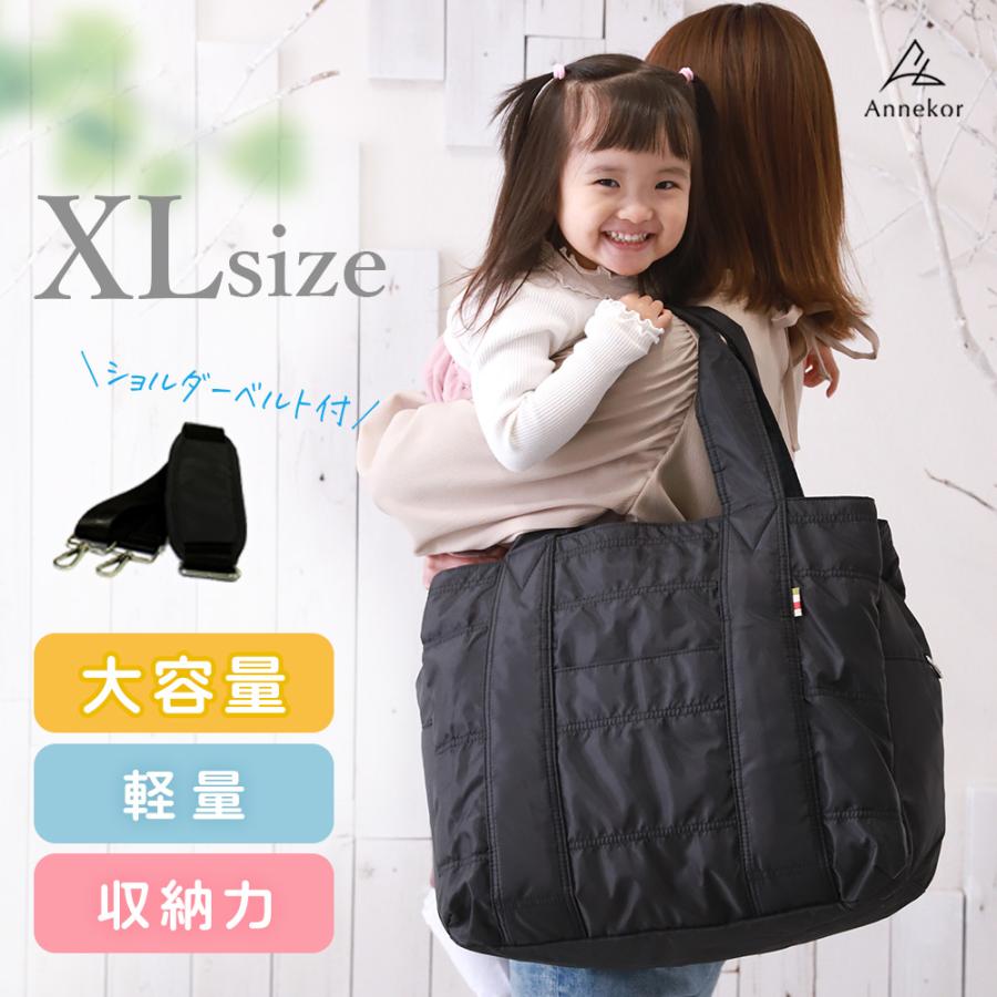 【発送3日以内】 マザーズバッグ トート 2WAY サイズ XL マザーズバック 高見え ショルダー 軽い 軽量 大容量 人気 おしゃれ