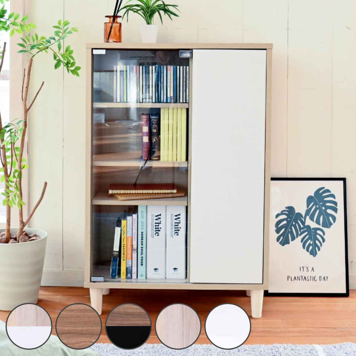 キャビネット ガラス扉 組合せ家具 北欧風 Adatto 幅60cm ラック 本棚 収納 棚 シェルフ 飾り棚 組み合わせ 家具 ディスプレイ シンプル バイカラー 可動棚