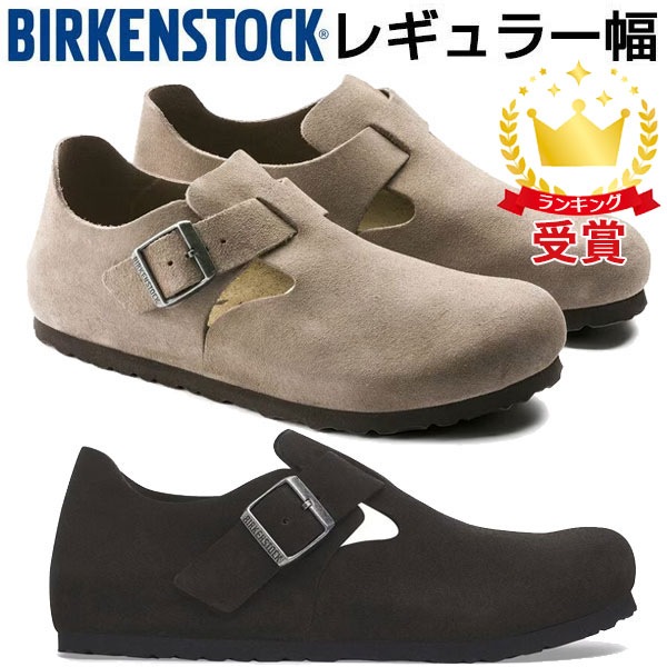 ビルケンシュトック ロンドン サンダル 正規品 BIRKENSTOCK レギュラー幅 LONDON 1028103 1010503