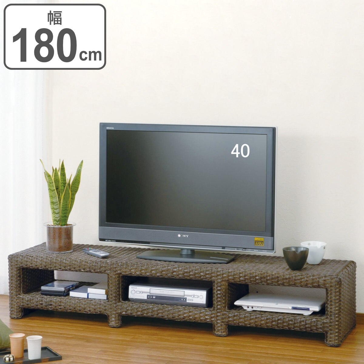籐 テレビボード ラタン家具 幅180cm ローボード TV台 TVボード テレビラック テレビ 完成品 収納 リビング収納 AVボード TVラック 収納付き アジアン おしゃれ