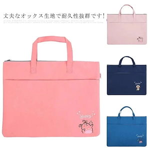 レッスンバッグ女の子男の子ナイロンフアスナーA3人気柄通園バッグ手提げキルティング