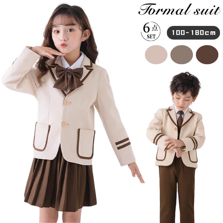 キッズファッション 卒園式 入学式 卒業式にぴったり可愛い子供制服