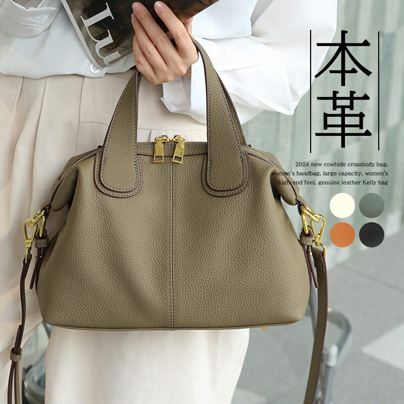 ハンドバッグ ショルダーバッグ レディースバッグ レディース ２WAY 本革 牛革 レザー 通勤 通学 大人可愛い ハンドバッグ本革 レディース おしゃれ 手提げバッグ牛革 肩掛け 手提げ 軽量 大容