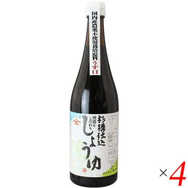 ヤマヒサ 杉樽仕込 頑固なこだわり醤油 淡口(うすくち) 720ml 4本セット